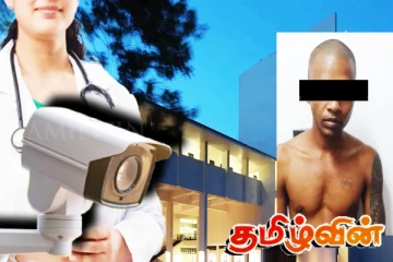 அனுராதபுரம் பெண் வைத்தியர் விவகாரம்! சந்தேகநபரின் வாக்குமூலத்தை ஆராய உத்தரவு