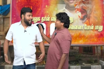 வீடியோவை தூக்கனும்; கோபி - சுதாகர் பரிதாபங்கள் யூடியூப் சேனல் மீது பரபரப்பு புகார்!