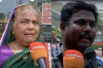 திருச்சிற்றம்பலம் படத்தை பார்த்துவிட்டு கண்கலங்கிய இயக்குநரின் தாய்!