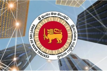 இலங்கை மத்திய வங்கி வெளியிட்டுள்ள அறிவிப்பு