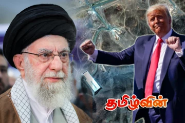 ஈரானை வீழ்த்தியது அமெரிக்காவிற்கு கௌரவம்.. ட்ரம்ப் பெருமிதம்!