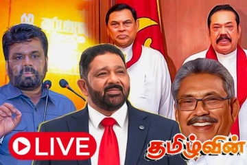 அநுர அரசு முடிவுகளை எடுப்பதில் தீவிரம் காட்டாமைக்கு காரணம் என்ன..!