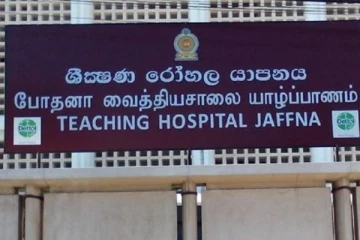 தவறான முடிவெடுத்த இளைஞன்: யாழில் சோகம்