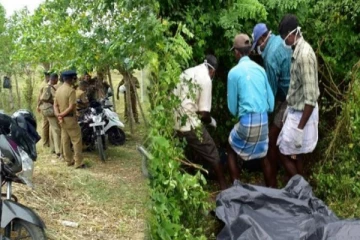 காணாமல் போன குடும்பப்பெண் சடலமாக மீட்பு : பொலிஸார் தீவிர விசாரணை