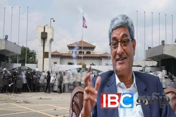 நேபாளத்தில் வன்முறை உச்சம் : பதவி விலகினார் உள்துறை அமைச்சர்