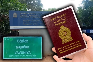 வவுனியா குடிவரவு, குடியகல்வு பிராந்திய அலுவலகம் வெளியிட்டுள்ள விசேட அறிவிப்பு