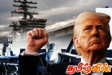 ஈரானின் இலக்குகள் மாறினால் விளைவுகள் மோசமடையும்! ட்ரம்ப் பகிரங்க எச்சரிக்கை