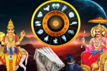 சனி-சுக்கிரனால் உருவாகும் நவபஞ்சம யோகம் ; அதிர்ஷ்ட ராசிக்காரர்கள் யார்யார் தெரியுமா?
