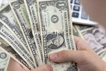 ශ්‍රී ලංකා මහ බැංකුවේ නවතම වාර්තාවට අනුව අද ඩොලරයට ලැබුණ විශේෂ වටිනාකම. (PHOTO)