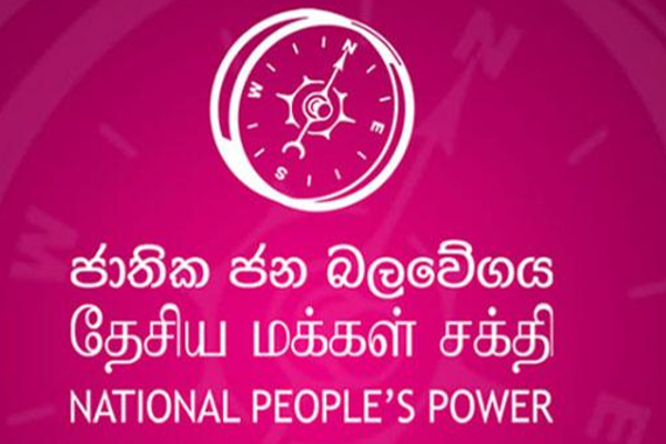 செம்மணி விவகாரத்தின் அடுத்த கட்டம் : நிறைவேற்றப்பட்ட முக்கிய தீர்மானம் | Protest Demanding Justice For Chemmani