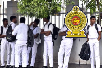 2025ஆம் ஆண்டுக்கான உயர்தரப் பரீட்சை பெறுபேறுகள் வெளியாகின!