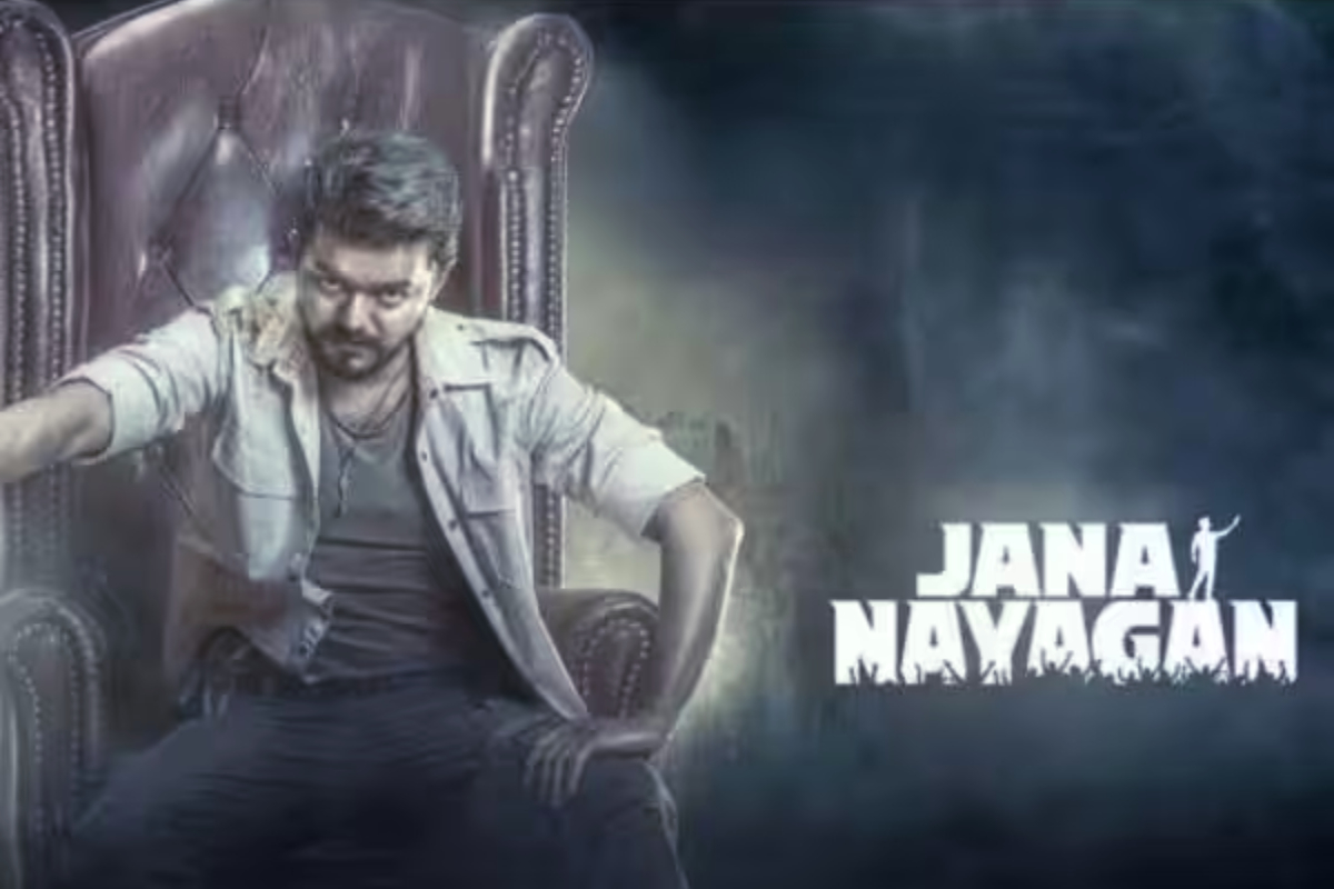 ஜனநாயகன் ஜனநாயகன்