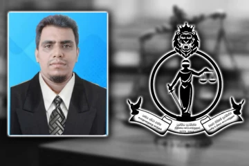 கலாச்சார மத்திய நிலைய பொறுப்பதிகாரி றிம்ஸான் சமாதான நீதவானாக நியமனம்