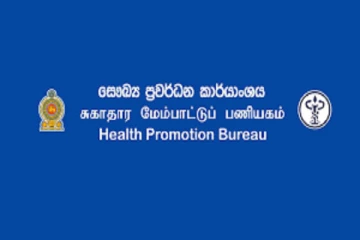 சமூகத்துக்குள்  டெல்டா பரவுவதற்கான அறிகுறிகள் எதுவும் இல்லை - இலங்கையின்  சுகாதார மேம்பாட்டு பணியகம்