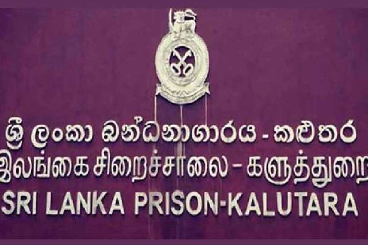 களுத்துறை சிறைச்சாலையில் மோதல் - முக்கிய சந்தேகநபரான கைதி உடனடியாக மாற்றம் | Kalutara Jail Clash Suspect Immediately Transfer