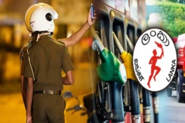 சட்டவிரோதமாக எரிபொருள் சேமிப்பு! பொலிஸாருக்கு பிறப்பிக்கப்பட்ட அதிரடி உத்தரவு