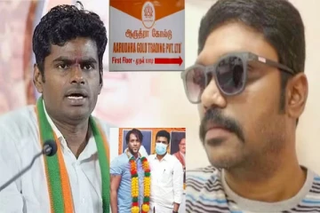 உயிருக்கு பயந்து பாஜகவில் இருந்து விலகிய முக்கிய நிர்வாகி - காரணம் என்ன?