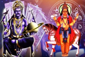 சனி சுக்கிர சேர்க்கை - இந்த ராசிகளுக்கு 30 வருட காத்திருப்பு பலிக்கும்