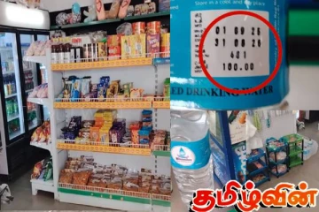 Reecha தொடர்பில் மற்றுமொரு பொதுமகன் வெளியிட்டுள்ள புதிய காணொளி!