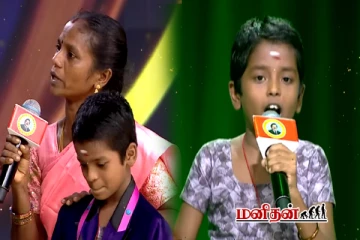 சரிகமப லிட்டில் சாம்ஸ் - நடுவர்களை பட்டாசு போல பாடி ஆடவைத்த போட்டியாளர்