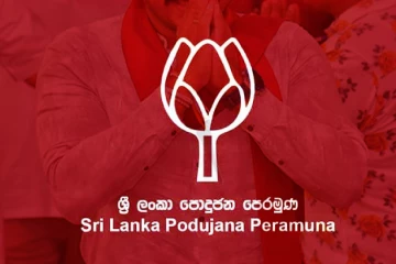 පොහොට්ටුවේ මැයි රැළිය කැන්සල් - හේතුව මෙන්න