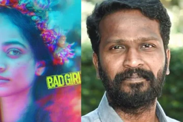 Bad Girl தான் கடைசி படம்.. கடைய சாத்தறோம்.. அதிரடியான முடிவு எடுத்த வெற்றிமாறன்