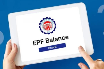 உங்கள் PF கணக்கில் இருப்பை UAN இல்லாமல் பார்க்க வேண்டுமா? இதை செய்தால் போதும்