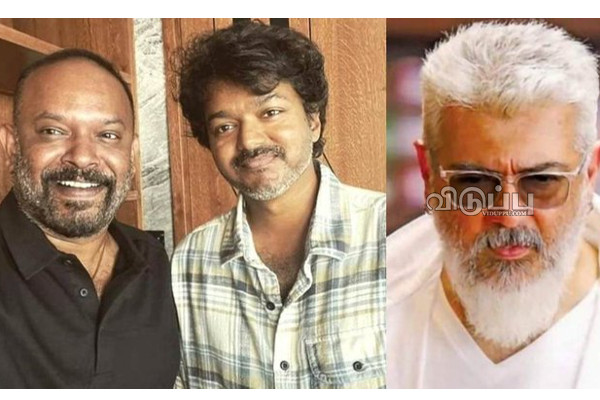 வெங்கட் பிரபுவுக்கு ஏற்பட்ட மனகசப்பு!! விரக்தியில் விஜய் பக்கம் திரும்ப இது தான் காரணம்.. | Why Vijay Chose Venkat Prabhu For Thalapathy 68