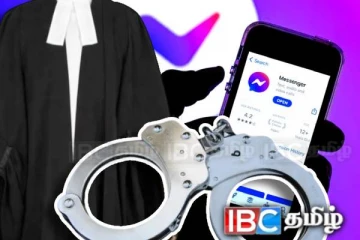 நீதிபதிக்கு தகாத குறுஞ்செய்திகளை அனுப்பிய சட்டத்தரணி கைது