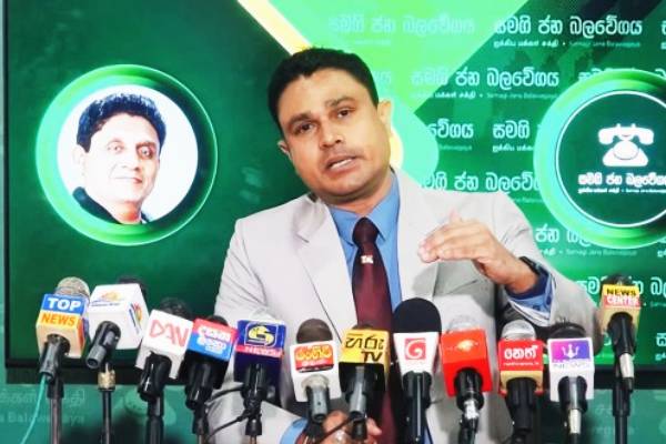 வைத்தியர்களின் அடையாள பணிப்புறக்கணிப்புக்கு சஜித் தரப்பு ஆதரவு! | Sjb Support For Doctors Strike வைத்தியர்களின் அடையாள பணிப்புறக்கணிப்புக்கு சஜித் தரப்பு ஆதரவு! | Sjb Support For Doctors Strike