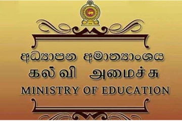 பாடசாலை திறப்பு குறித்து மாணவர்களுக்கு கல்வி அமைச்சு வெளியிட்ட அறிவிப்பு
