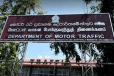 වාහන හිමිකරුවන්ට මෝටර් රථ ප්‍රවාහන දෙපාර්තමේන්තුවෙන් හදිසි නියෝගයක් - ජුනි 30ට පෙර මේ දේ කරන්න