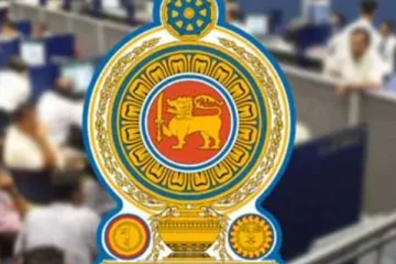 රාජ්‍ය සේවකයින් සේවයට කැඳවීම සම්බන්ධයෙන් ප්‍රකාශයක්..