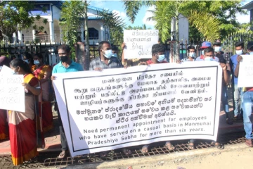 மட்டக்களப்பில் பிரதேச சபைகளுக்கு முன்பாக கவனயீர்ப்பு போராட்டம் (VIDEO)