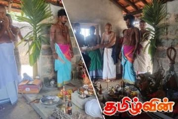400 வருடங்கள் பழைமையான துணவி பிரகேஷ்வரன் ஆதி சிவனுக்கு மஹாகும்பாபிஷேகம்