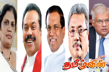 முன்னாள் ஜனாதிபதிகளிடம் இருந்து மீளப்பெறவுள்ள மற்றுமொரு சலுகை