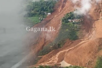 කොළඹ ඇතුළුව නව ප්රදේශ රැසකට අනතුරු ඇඟවීම් නිකුත් කරයි - මේ ප්රදේශයේ ද කියලා බලන්න.. වැඩිදුර විස්තර මෙතනින්.