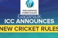 ක්‍රිකට් පන්දු යැවීම පිළිබඳ අලුත් නීතිය