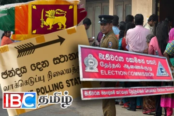 பொதுத் தேர்தலில் வாக்களிக்க இருப்போருக்கு வெளியான முக்கிய தகவல்