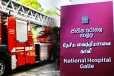 காலி தேசிய வைத்தியசாலை வளாகத்தில் தீப்பரவல்