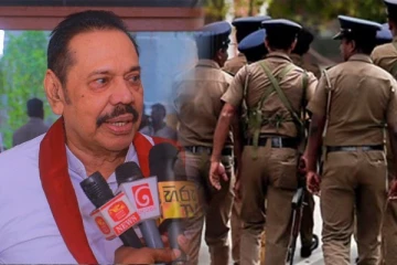 அரசாங்கத்தின் செயலால் மகிழ்ச்சியில் மகிந்த