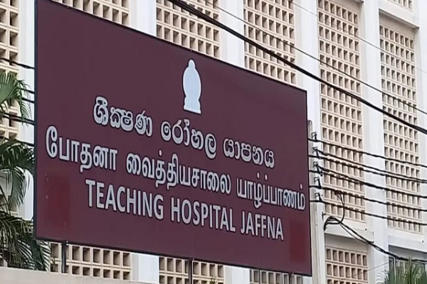 யாழில் 17 வயது சிறுவன் பரிதாபமாக உயிரிழப்பு! | Boy Dies Of Rat Fever In Jaffna