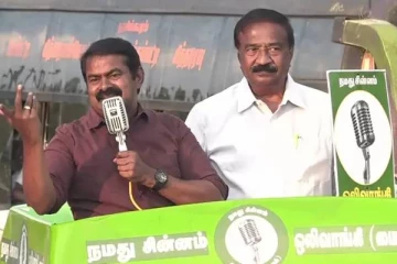 பாஜகவுக்கு கச்சத்தீவு தேர்தல் வரும்போதுதான் தெரியவருகிறதா? சீமான் கேள்வி!