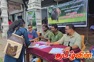 யானைகள் மற்றும் மனிதர்களிடையே முரணற்ற வாழ்வை வலியுறுத்தும் கையொப்பம் பெறும் நிகழ்வு