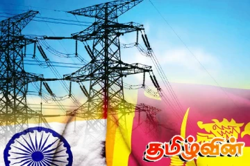 இலங்கை - இந்திய மின்னுற்பத்தி திட்டத்திற்கு அமைச்சரவை அனுமதி
