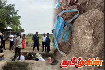 செம்மணி மனிதப் புதைகுழி! மீட்கப்படும் எலும்புக்கூடுகளின் எண்ணிக்கை அதிகரிப்பு..