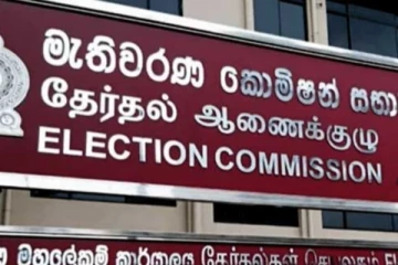 அரசியல் கட்சி பிரதிநிதிகளுக்கு விடுக்கப்பட்டுள்ள அழைப்பு!