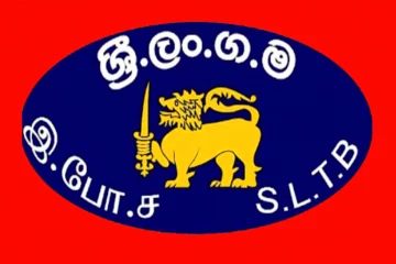 අලුත් අවුරුද්දෙන් ලංකාවම ගොඩ - රජයට බිලියනයක ආදායමක්