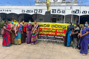 இரண்டாவது நாளாக தொடரும் பாடசாலை ஆசிரிய அபிவிருத்தி உத்தியோகத்தர்களின் போராட்டம்