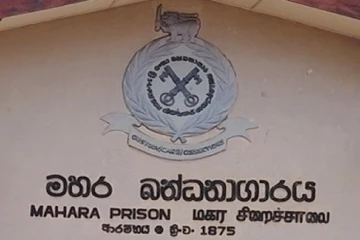 ජෙලර්ගේ කාර්යාලයටත් ගිනි තියයි - වහාම රැඳවියන් 5ක් රාගම රෝහලට